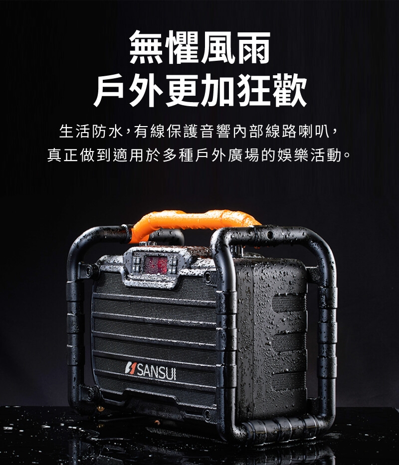 SANSUI山水 SS2-K55 - 詳情7