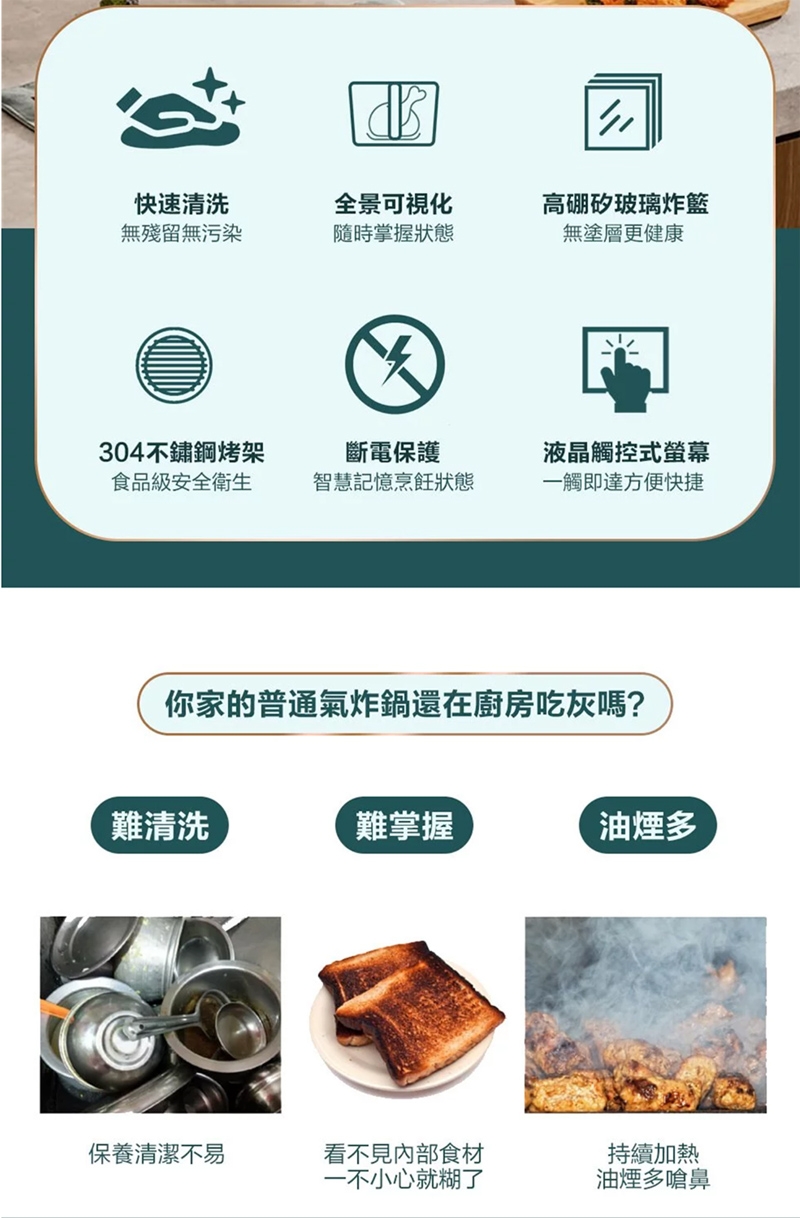 GLOLUX酷拉司 AF-3501 晶鑽 氣炸鍋 - 詳情12