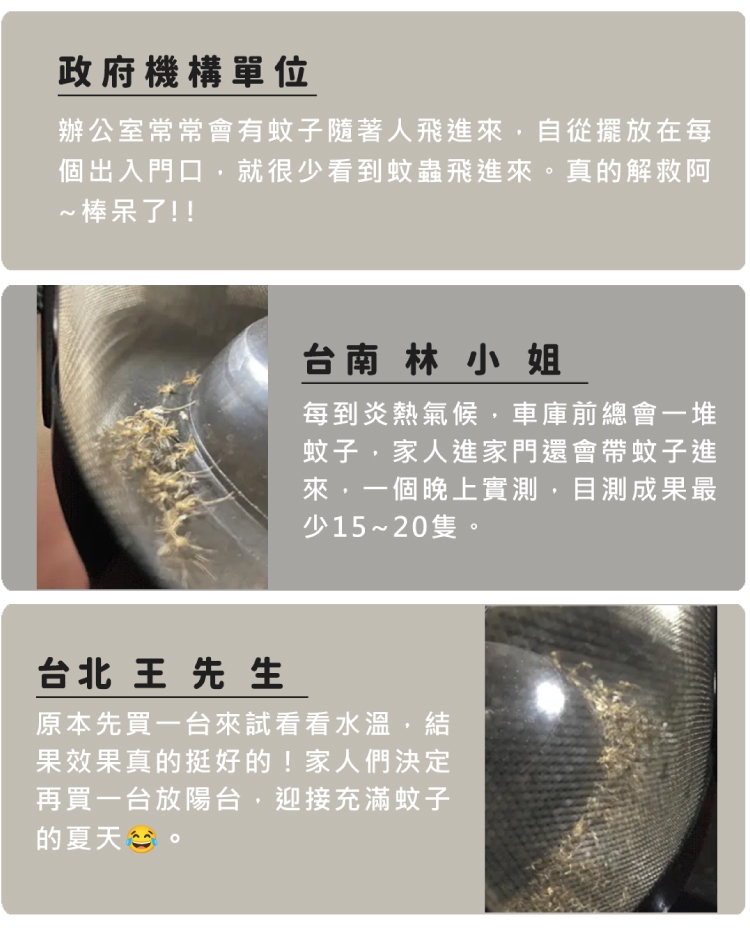 巧福 UC-700 - 詳情18