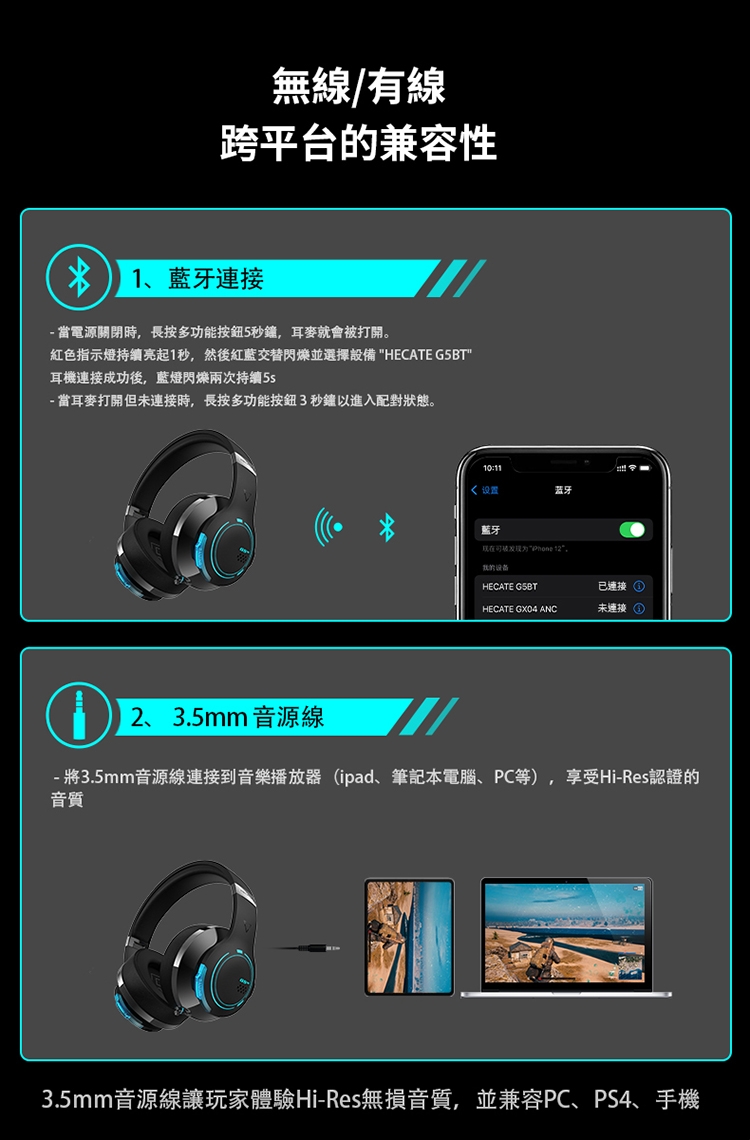 Edifier漫步者 G5BT - 詳情11