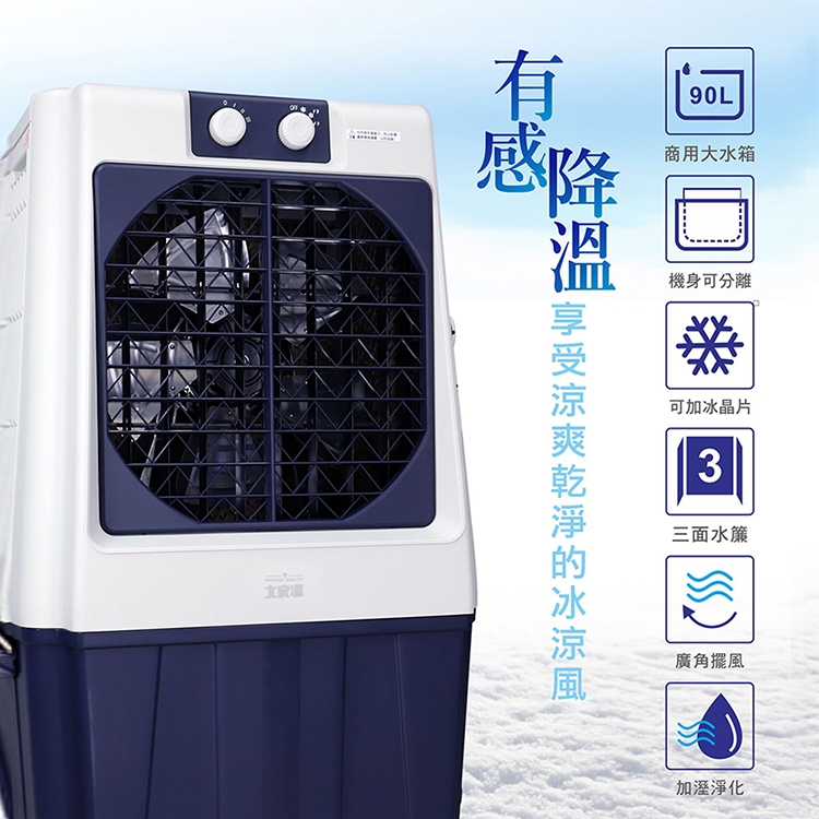 大家源 TCY-898901 - 詳情15