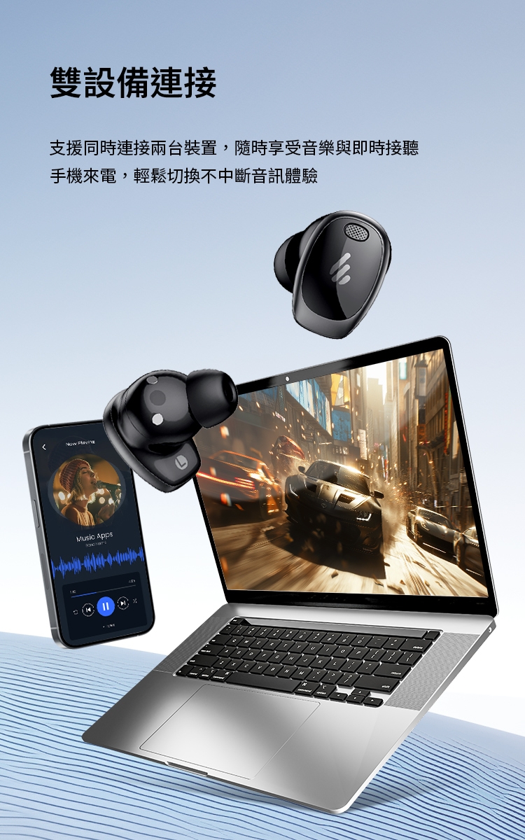 Edifier漫步者 NeoDots - 詳情13