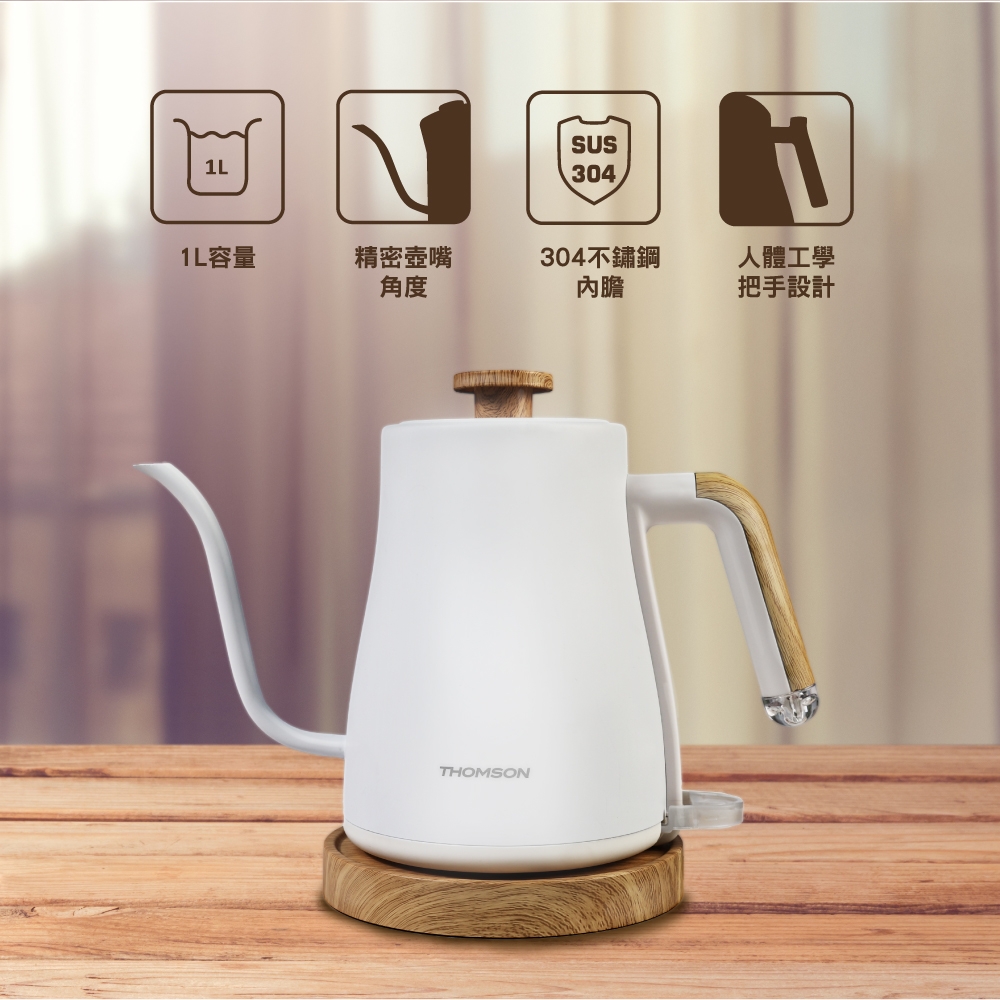 THOMSON湯姆盛 TM-SAK57 - 詳情5