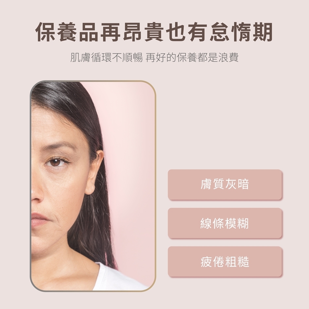 Beroso倍麗森 緊緻美顏溫感震動按摩儀 - 詳情12