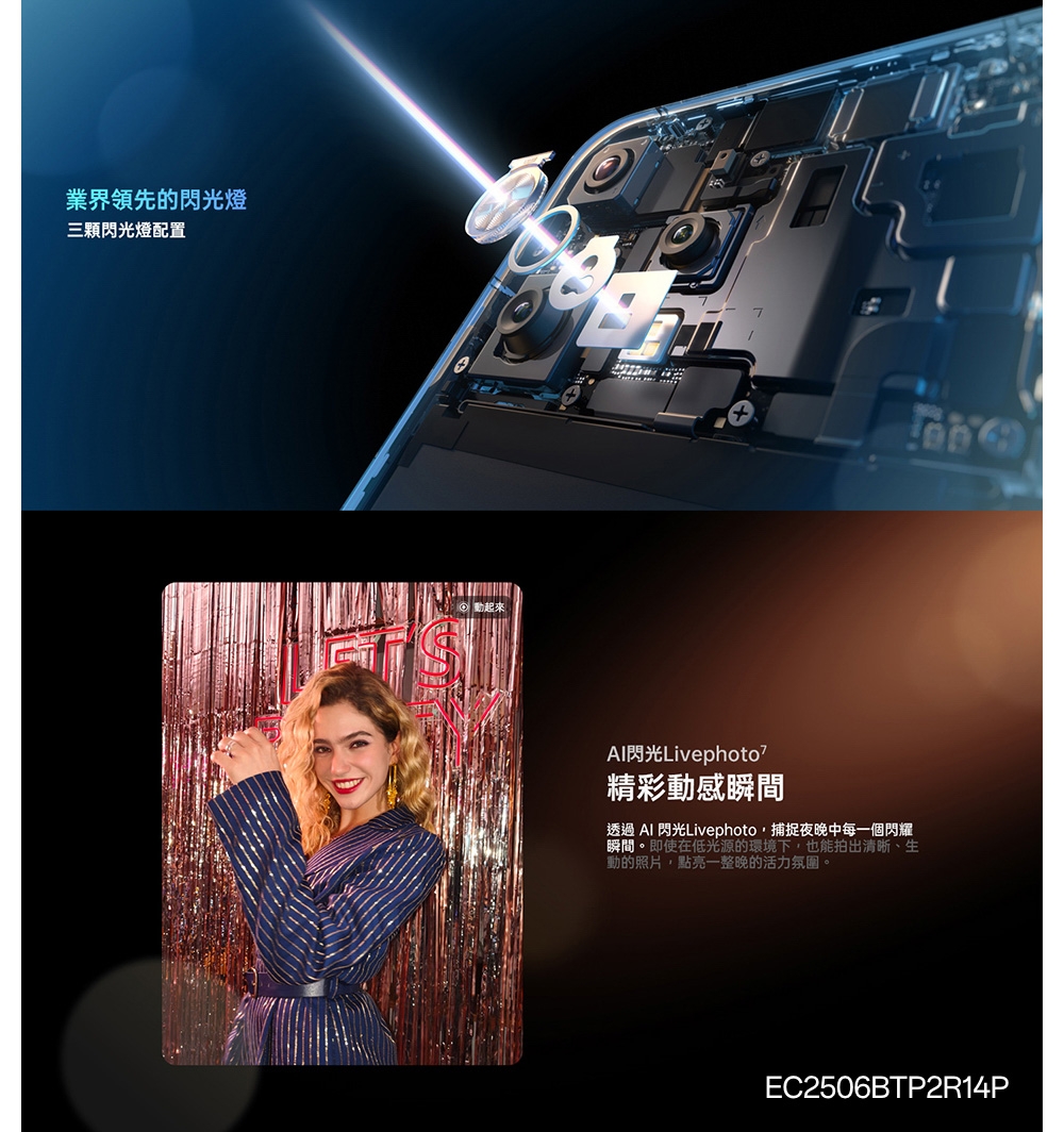 OPPO Reno 14 Pro - 詳情17