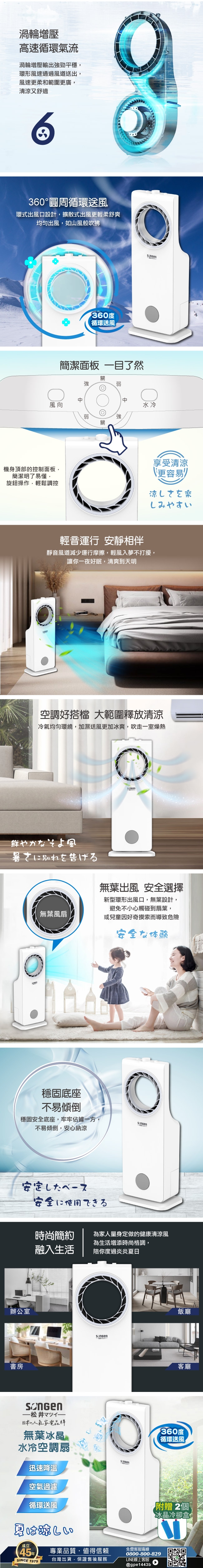 SONGEN松井 SG-L217A - 詳情1