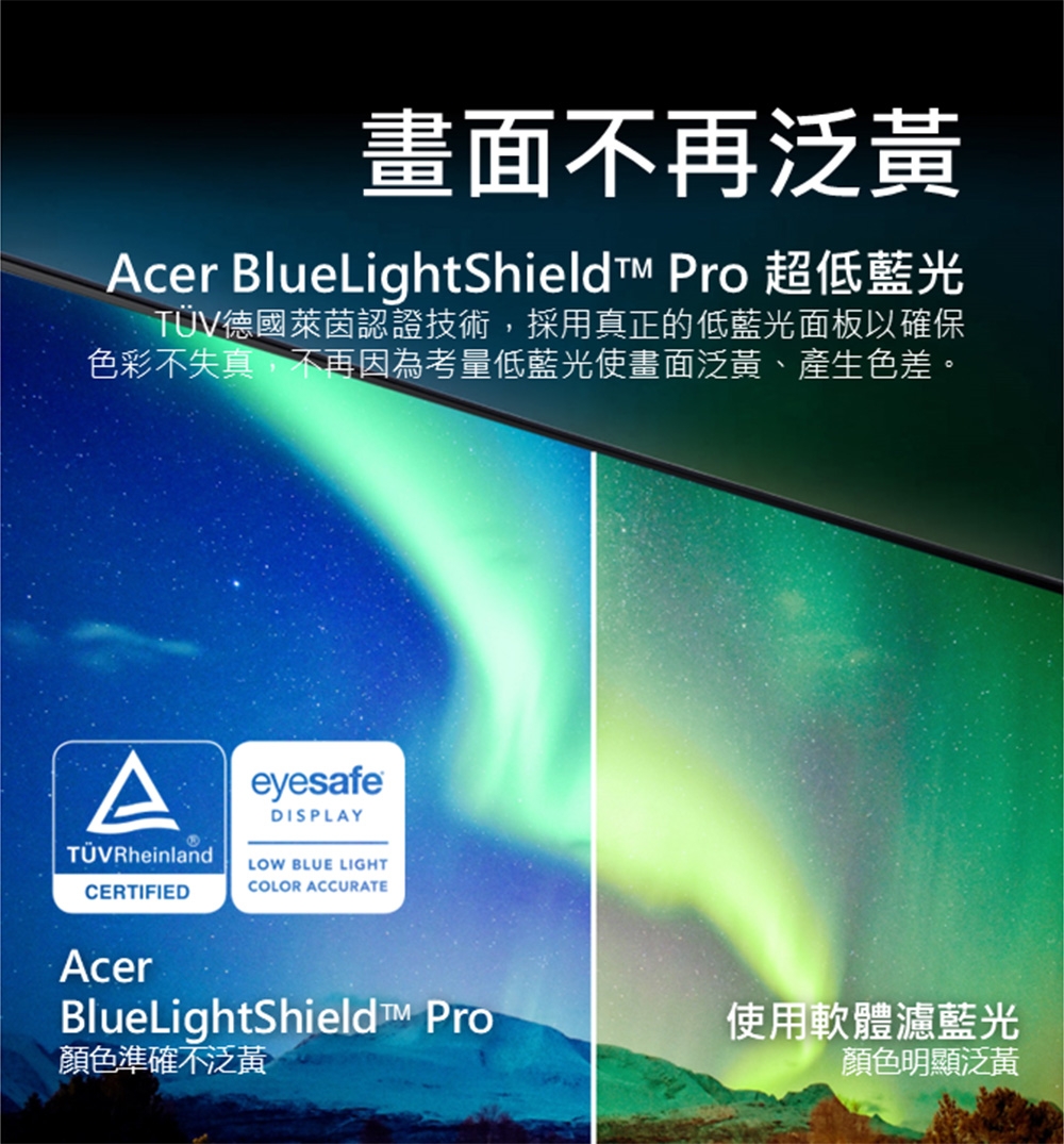 Acer宏碁 XV272K - 詳情13
