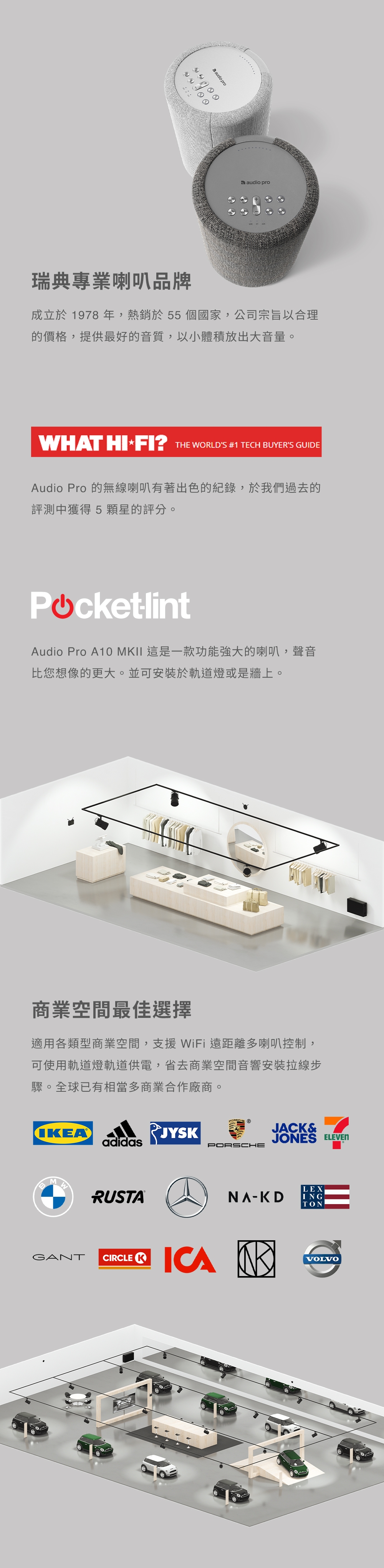 audio pro A10 MKII - 詳情3