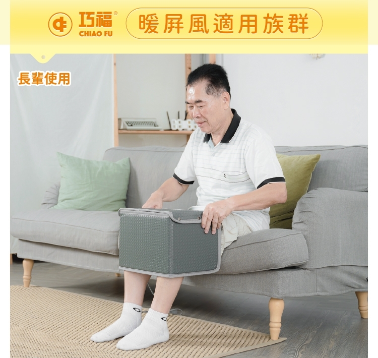 巧福 UC-863X - 詳情17