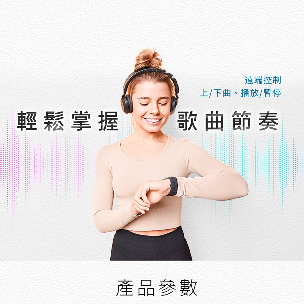 Ergotech人因科技 SW320 - 詳情15