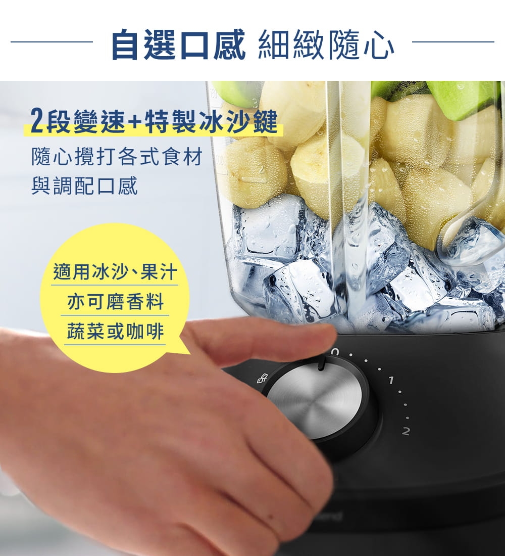 PHILIPS飛利浦 HR2291 - 詳情7