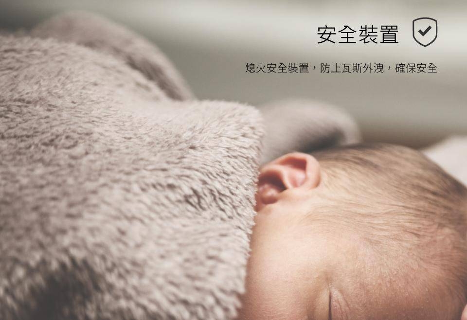 HCG和成 GS231Q - 詳情7