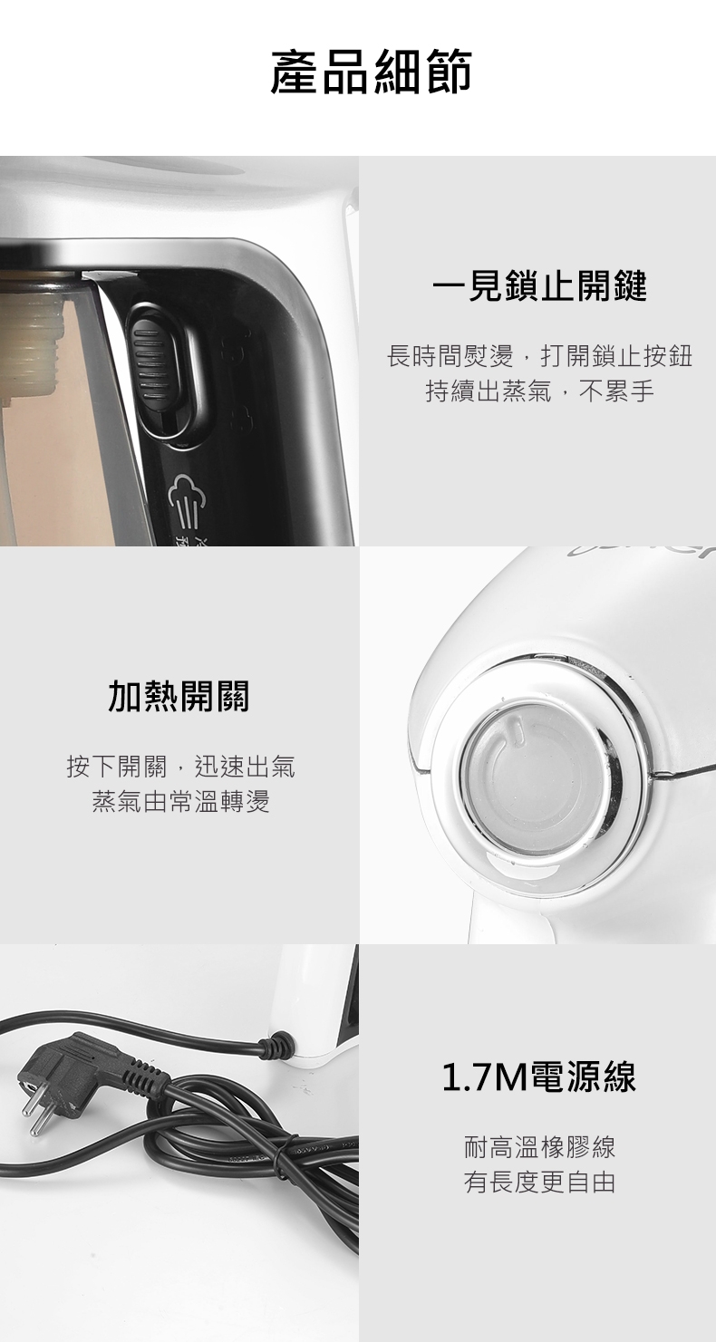 Osner韓國歐紳 Ihandy - 詳情10