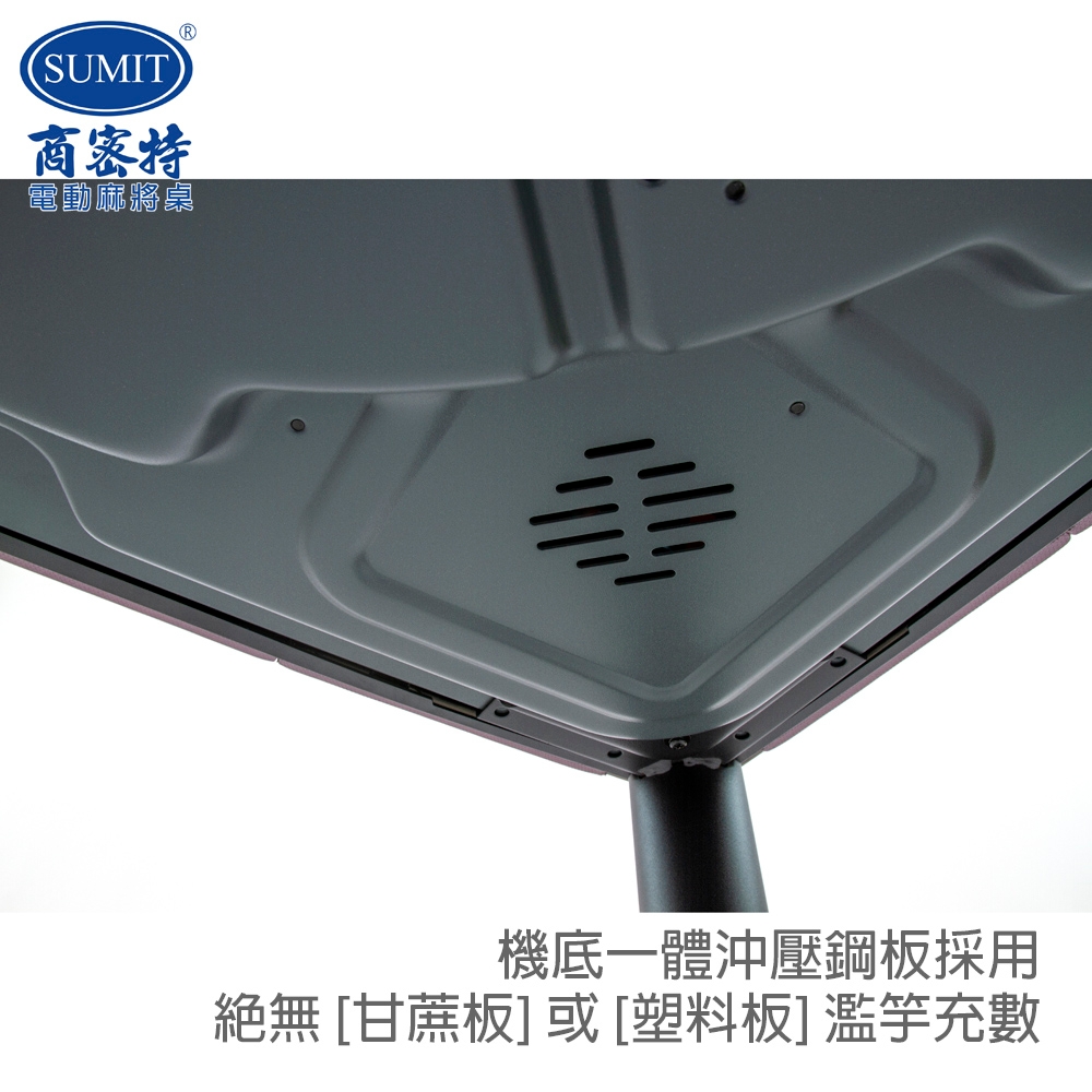 商密特 T650 - 詳情17