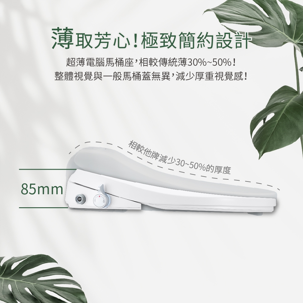 ITAI一太 ET-FDB6110 - 詳情7