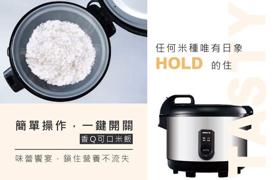 日象ZUSHIANG  ZS-EM15B - 詳情7