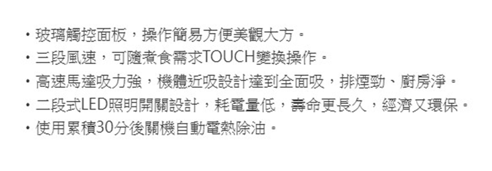 HOSUN豪山牌 VSR-9301 - 詳情8