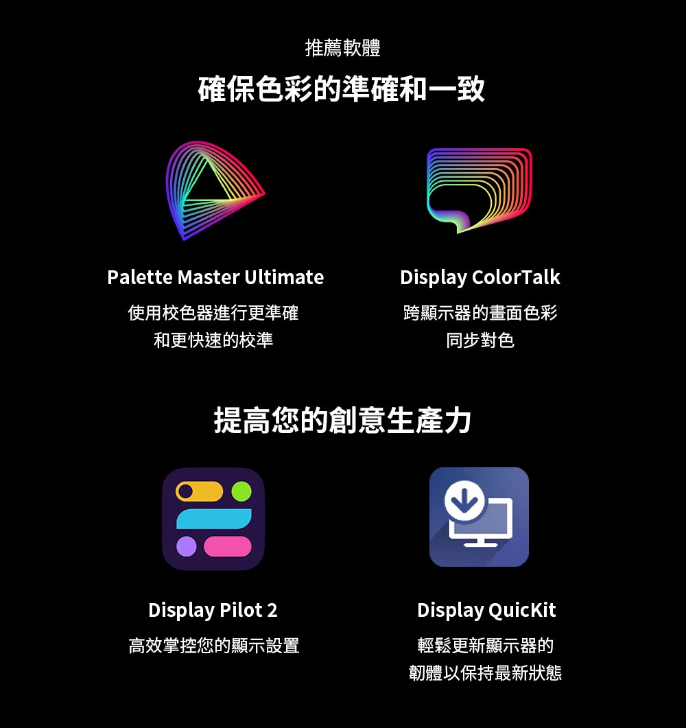 BenQ明碁 PD2706QN - 詳情12