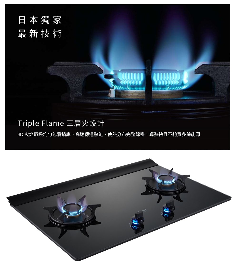 Rinnai林內牌 RB-L2710G - 詳情3