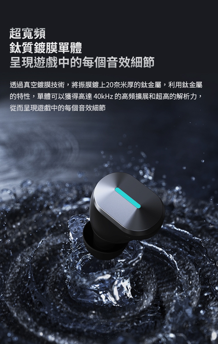 Edifier漫步者 GX05 - 詳情10