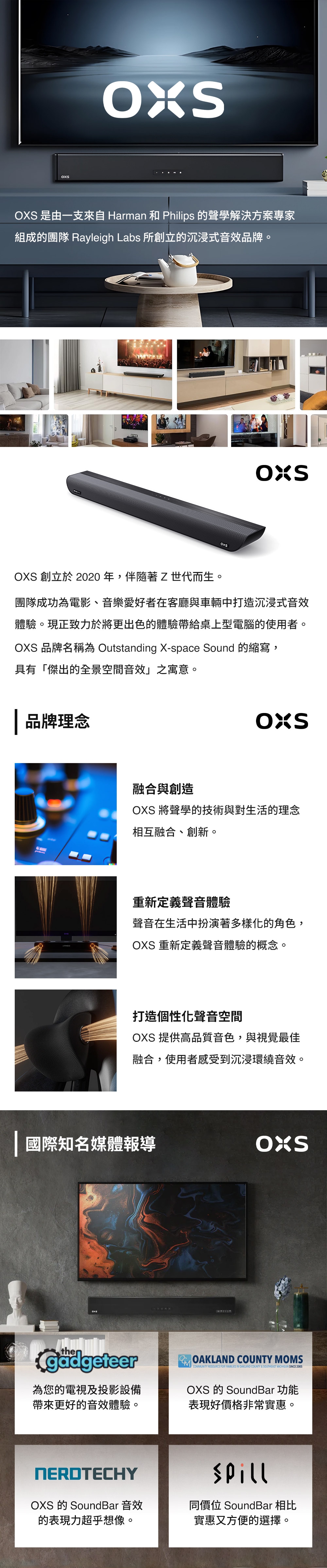 OXS  S5 - 詳情4