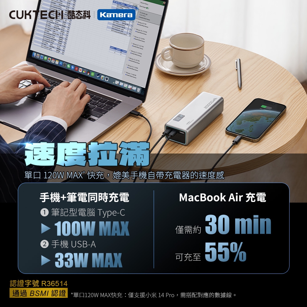 CUKTECH酷態科 PB200P - 詳情12