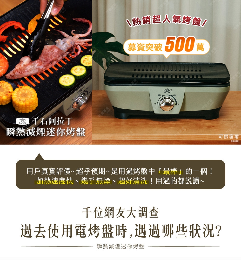 Sengoku Aladdin千石阿拉丁 CAG-MG7T - 詳情14