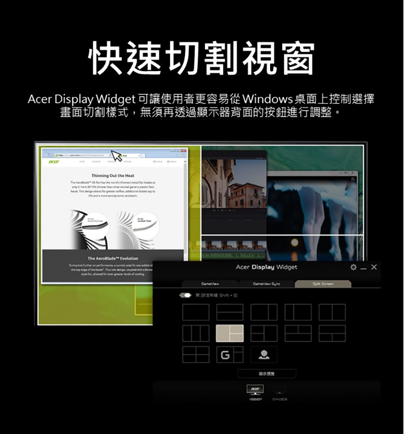 Acer宏碁 ED320QR - 詳情9