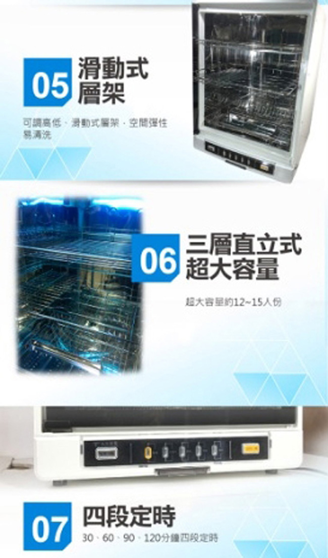 日象ZUSHIANG  TM-7910 - 詳情5