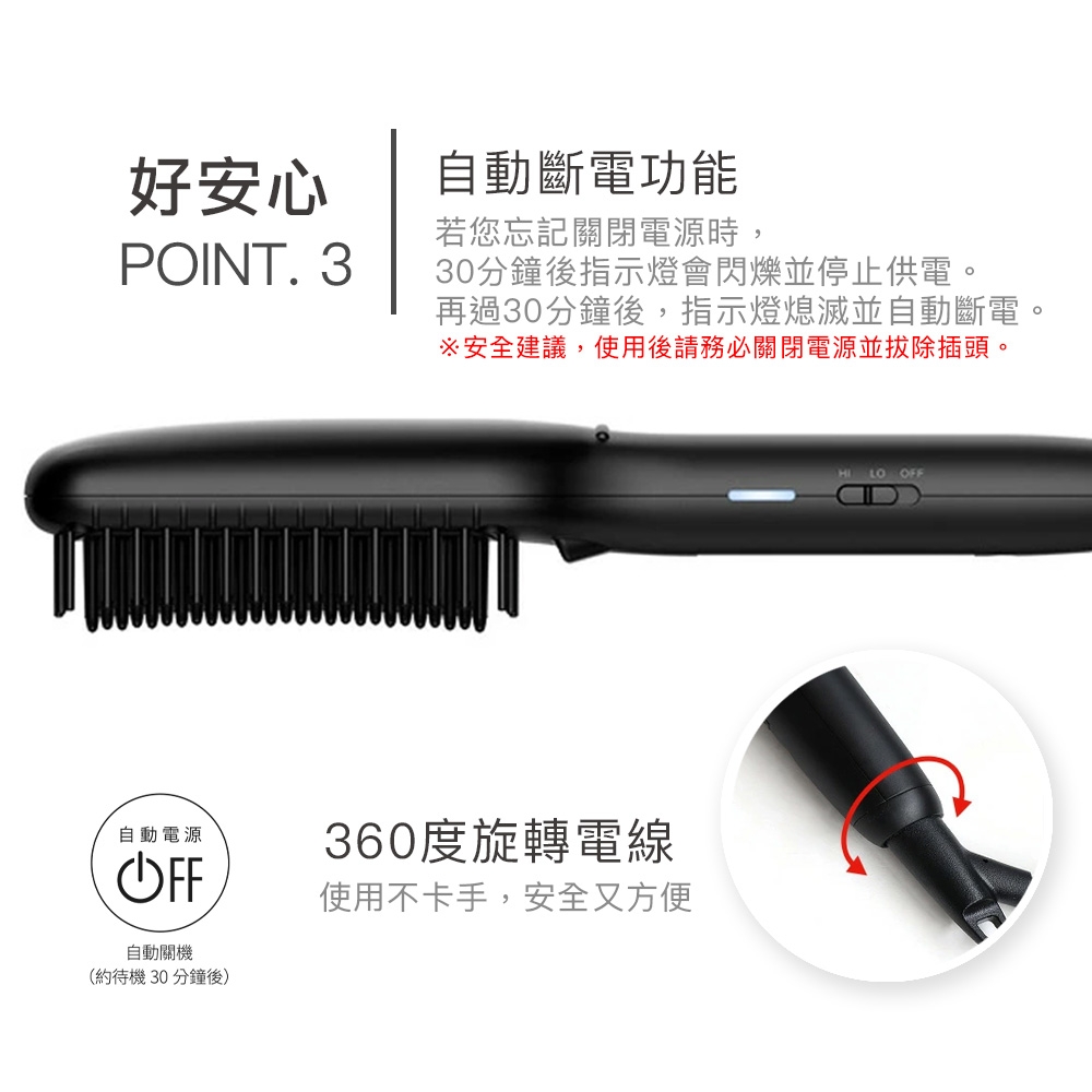 mods hair MHB-3040-K-TW - 詳情9