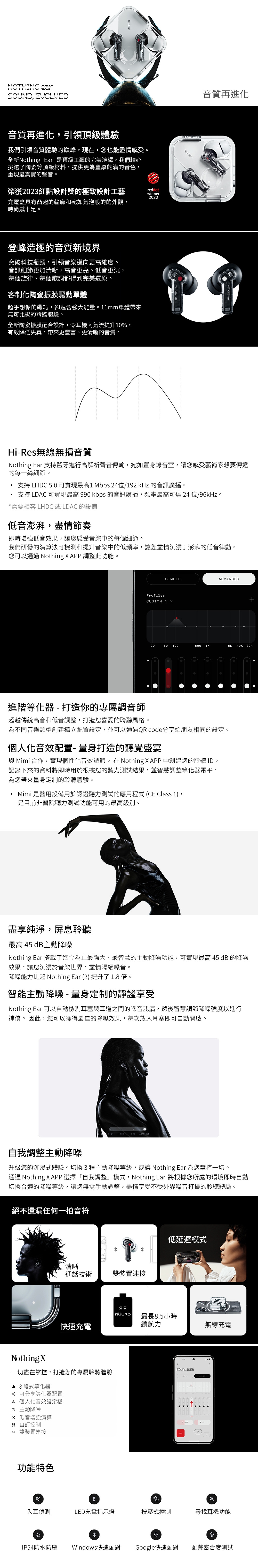 Nothing CMF ear - 詳情1