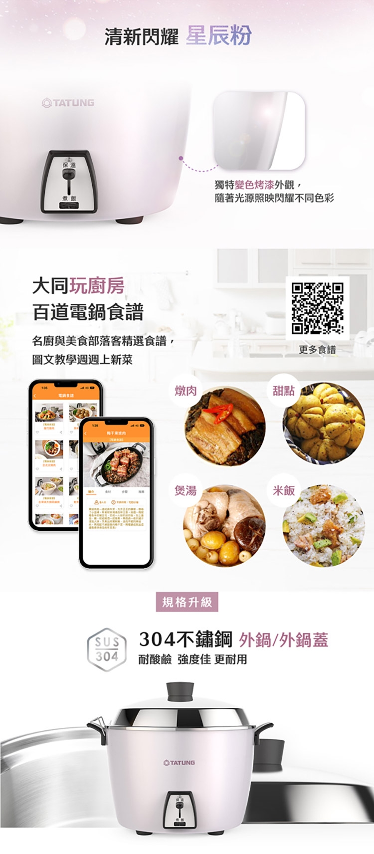 TATUNG大同 TAC-11L-HP - 詳情8