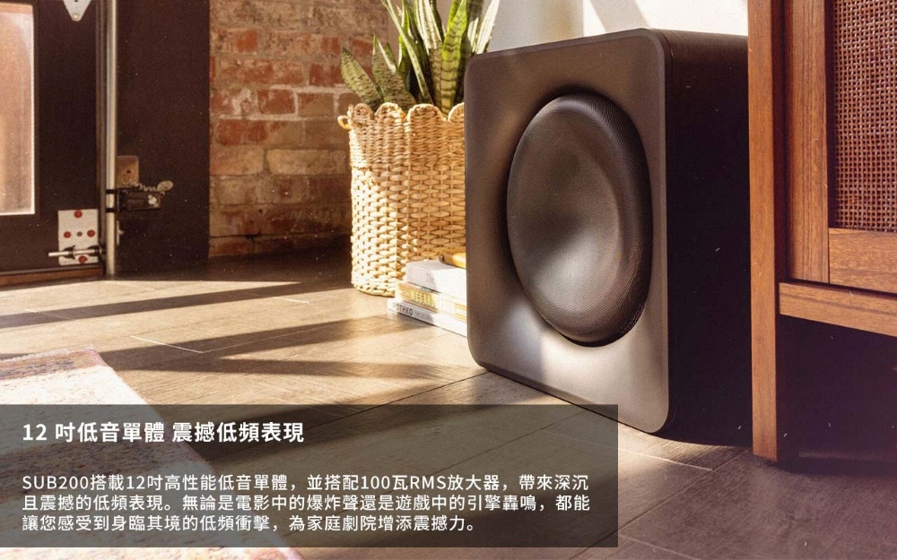 Klipsch古立奇 SUB 200 - 詳情3