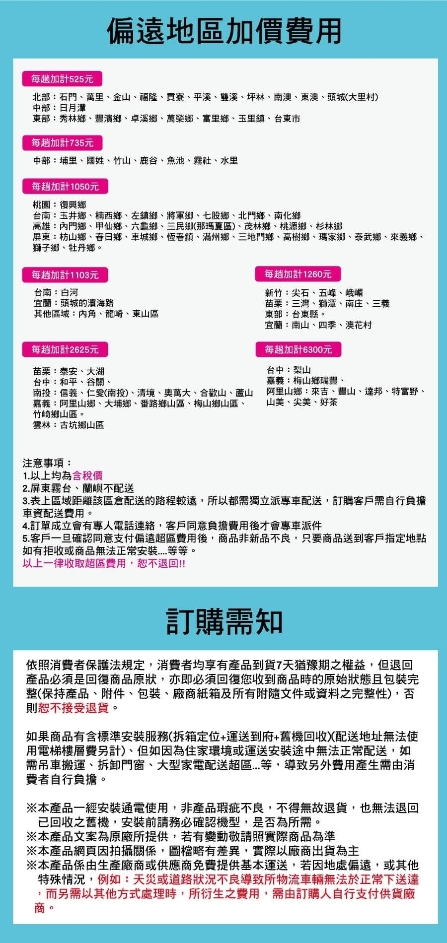 TECO東元 MA36IH-GA5 - 詳情18