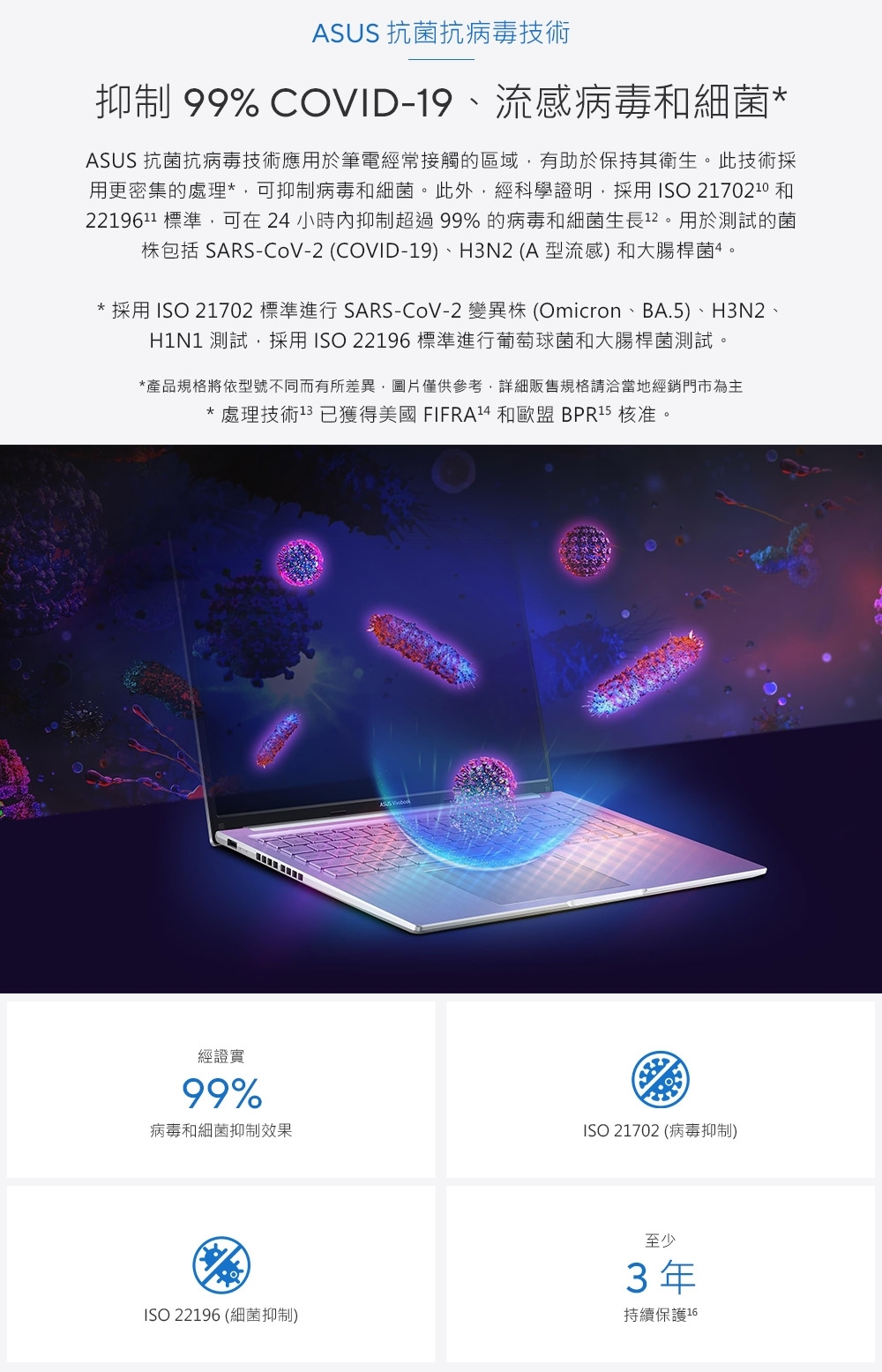 ASUS華碩 X1605VA i7 - 詳情22