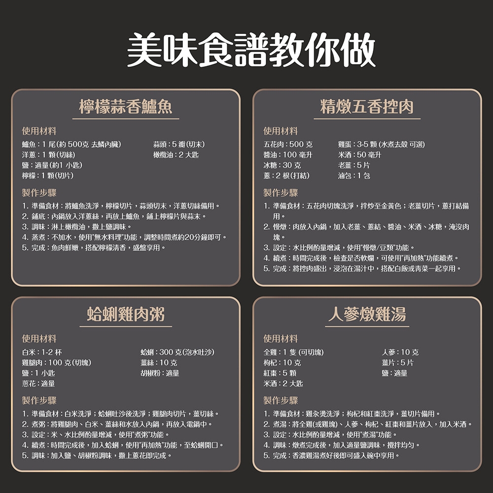 imami IMKT-RC04W - 詳情10