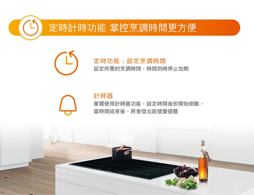 BOSCH博世 PPI82560TW - 詳情8