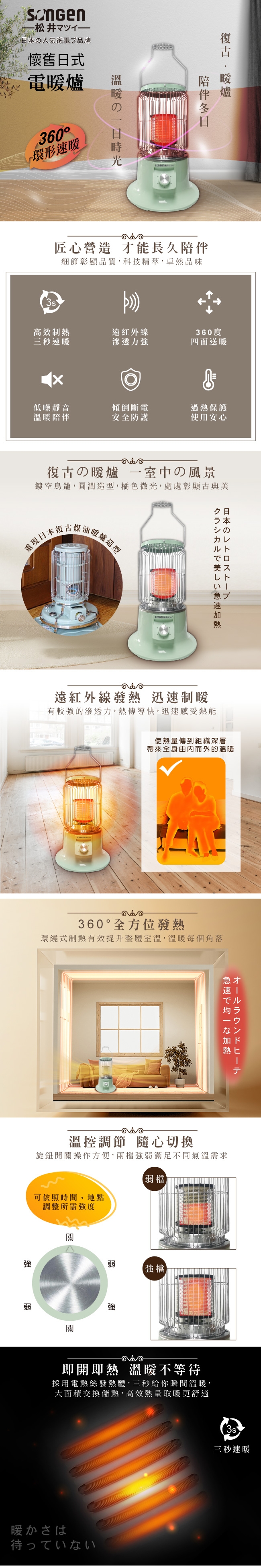 SONGEN松井 SG-019KP - 詳情2