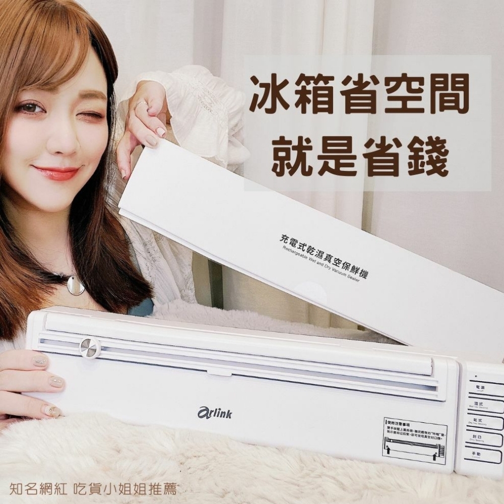 Arlink AK60 - 詳情14