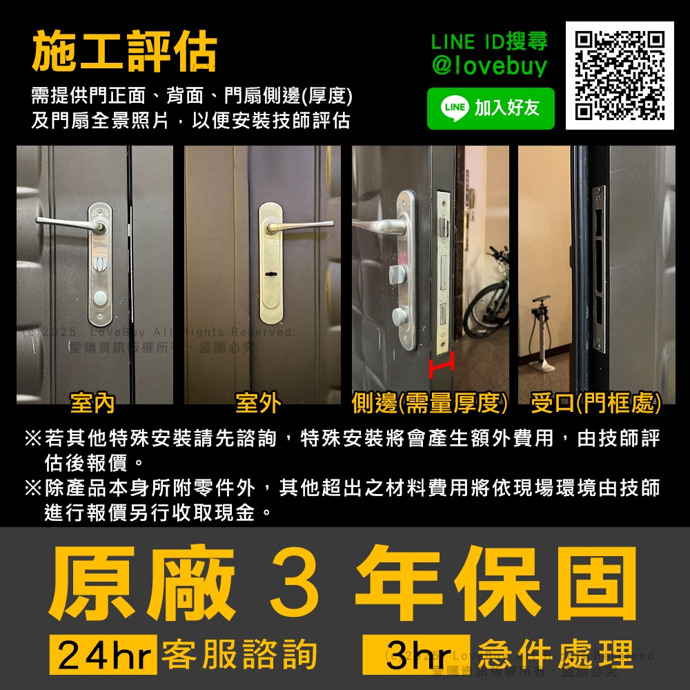 Yale耶魯 YDR453A - 詳情8