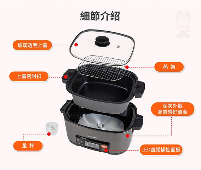 TATUNG大同 TSB-6522EA - 詳情12