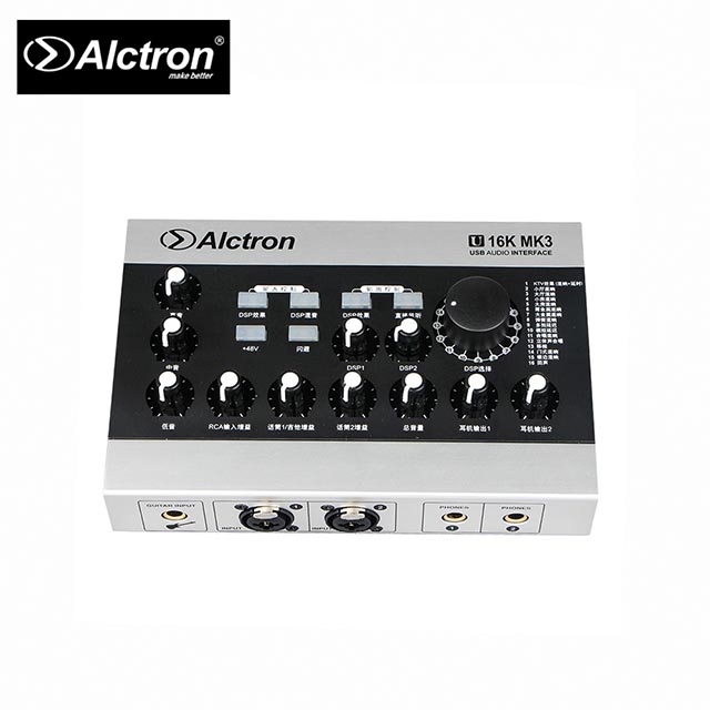 ALCTRON U16K MK3 - 詳情9