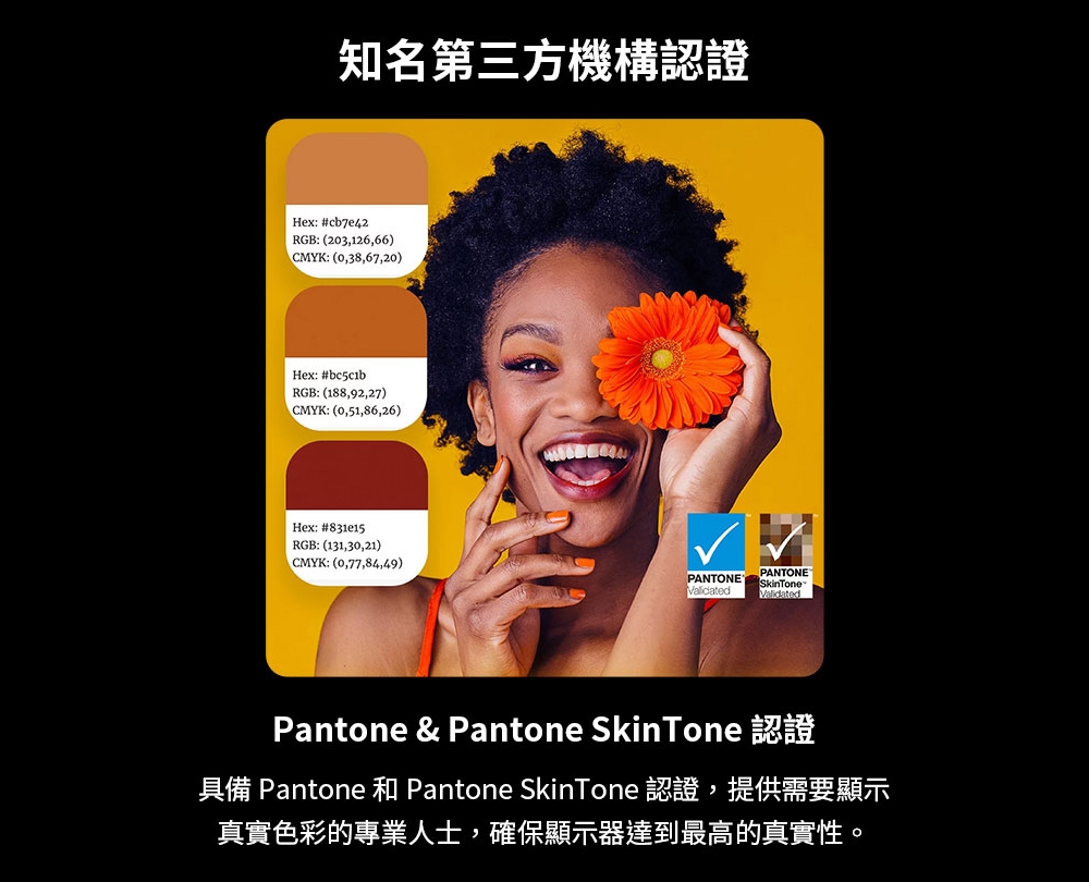 BenQ明碁 PD2706QN - 詳情13