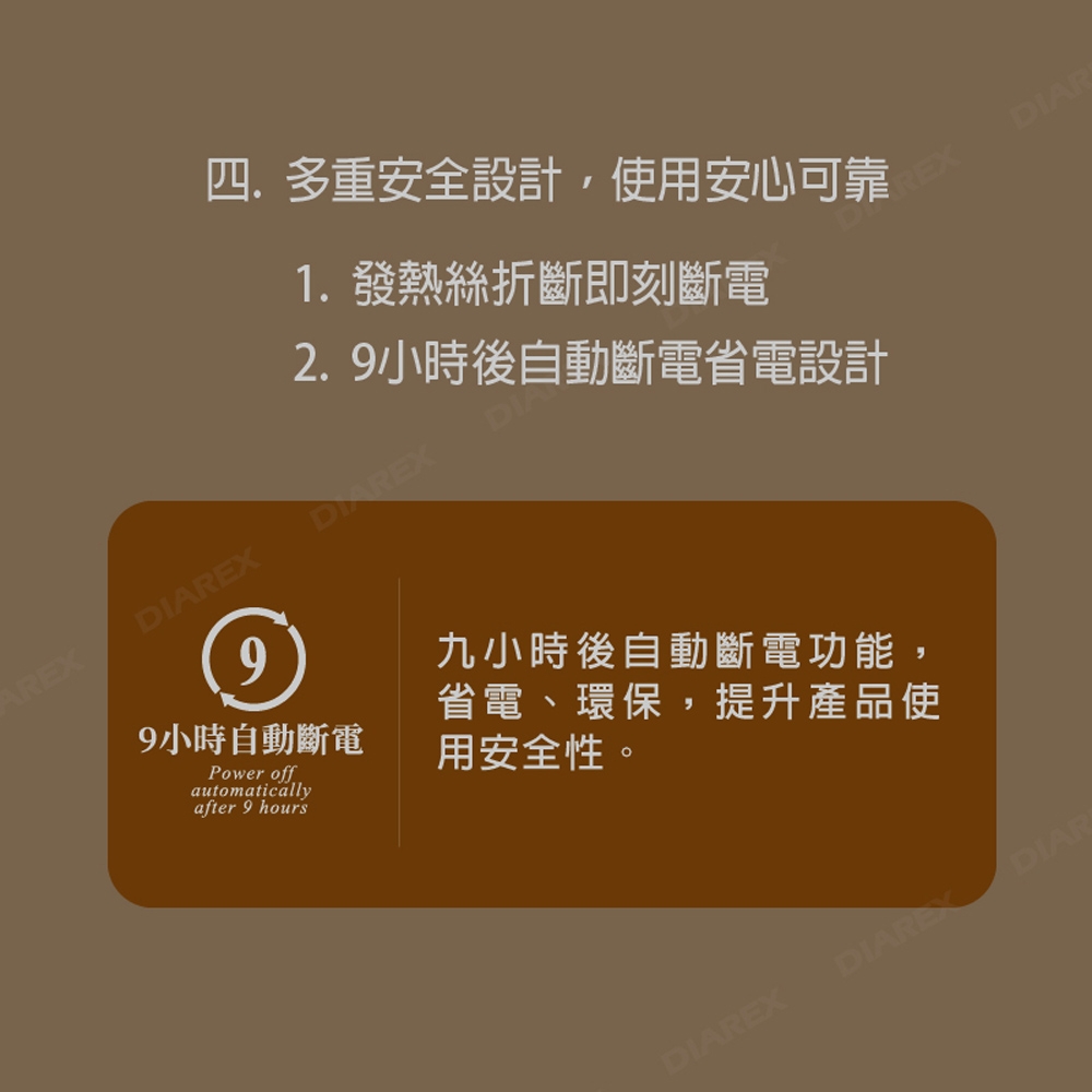 Dowai多偉 EL-627 - 詳情7