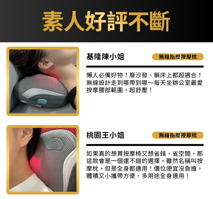 HOMEDICS家醫 SP-135H - 詳情9