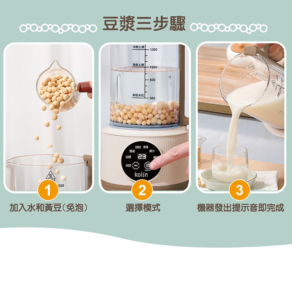 KOLIN歌林 KJE-HC07 - 詳情12