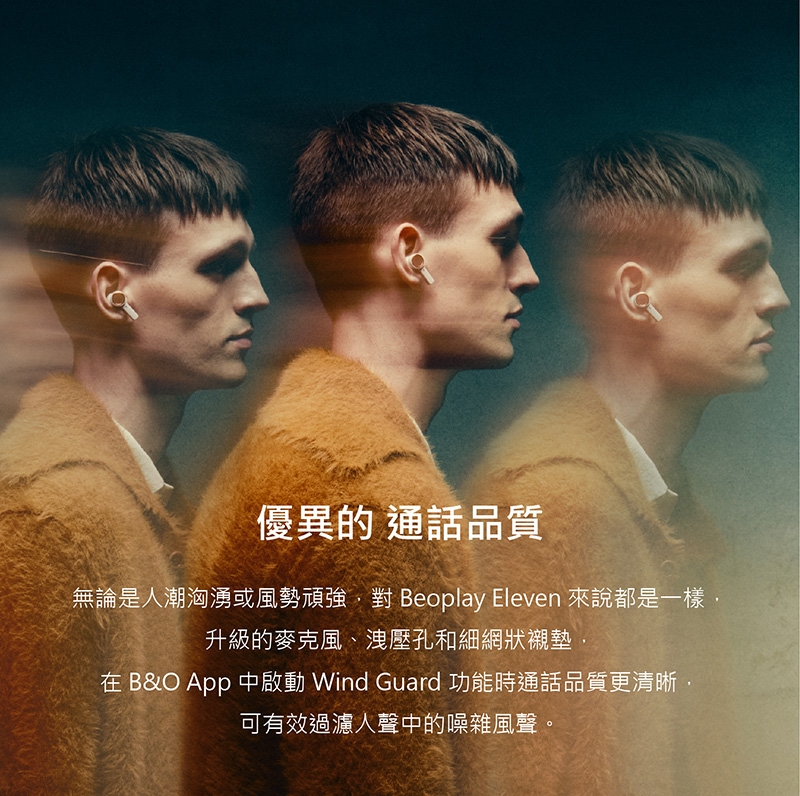 B&O Beoplay Eleven - 詳情6