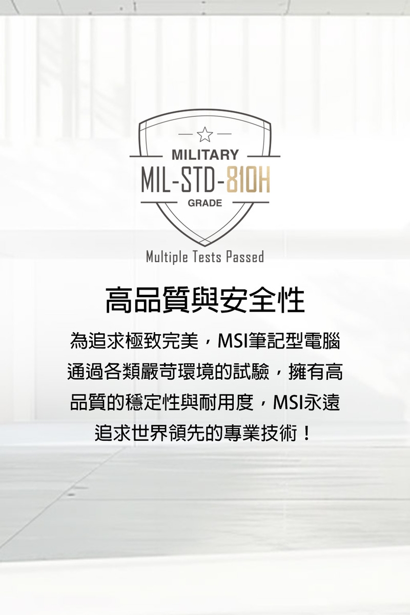 MSI微星 Prestige C2VMG-035TW - 詳情9