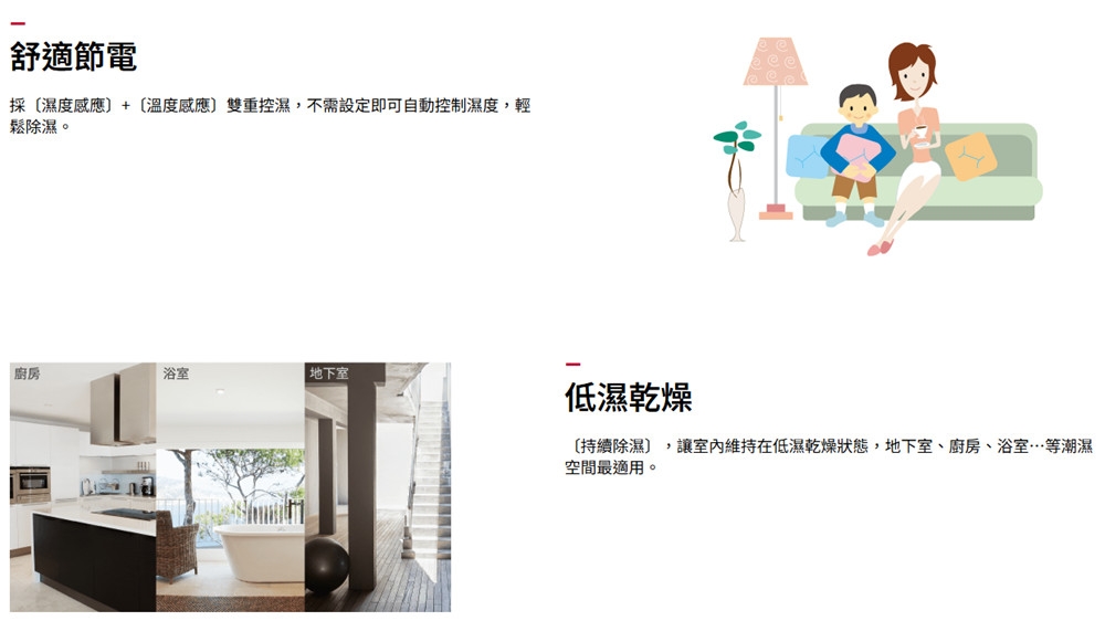 HITACHI日立 RD-18FC - 詳情9