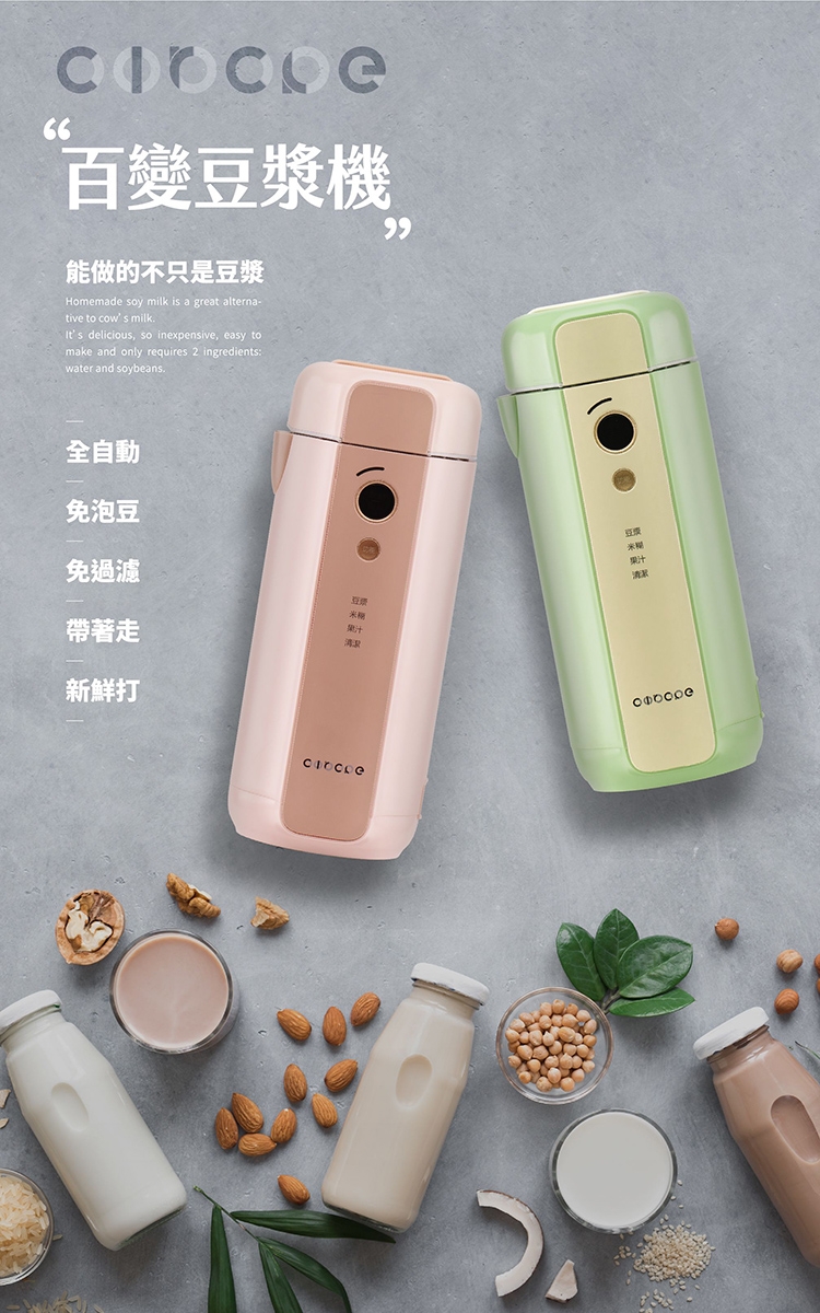 CIRCLE CIO-001 - 詳情9